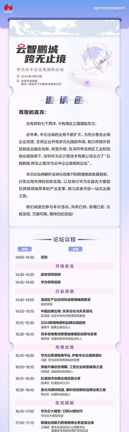 打印机的背景故事怎么设置？如何自定义打印机背景？