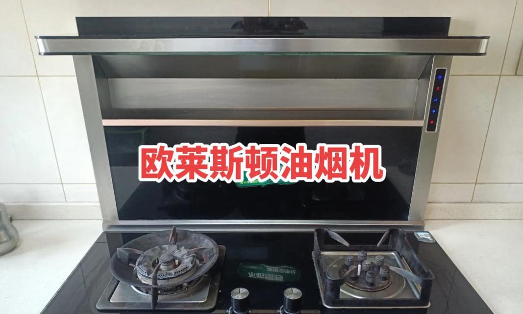 油烟机没有油了怎么清洗？清洗步骤和注意事项是什么？