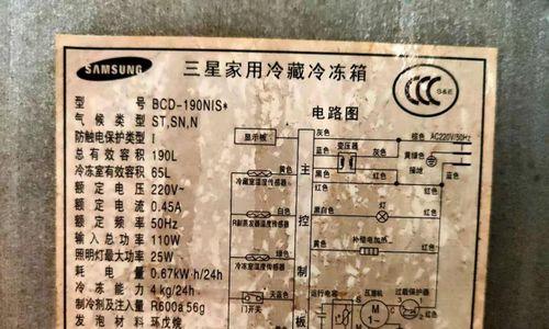 LG冰箱UC故障是什么意思？遇到UC故障该如何解决？