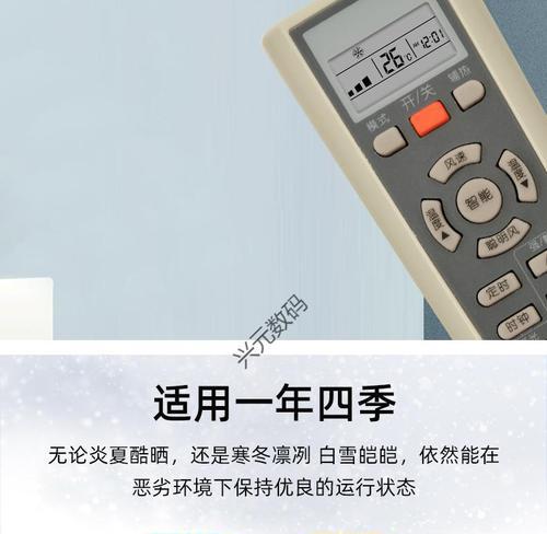 海尔空调不制冷了怎么办？维修步骤和常见问题解答？