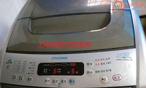小天鹅洗衣机不能脱水怎么办？维修处理步骤是什么？