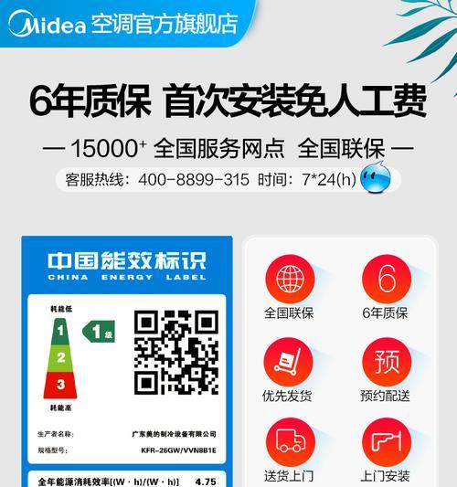 001空调代码.txt是什么意思？如何正确输入和使用？