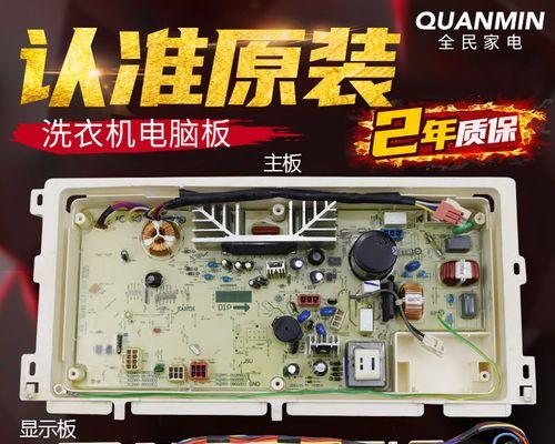三洋洗衣机显示ER是什么原因？