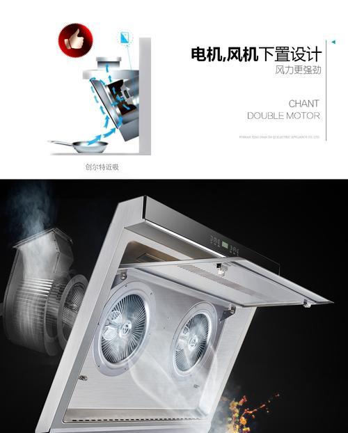 创尔特油烟机清洗方法是什么？清洗步骤详细解答？