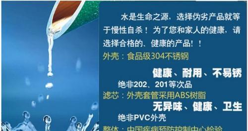 如何有效推广物业净水器？常见问题有哪些解决策略？