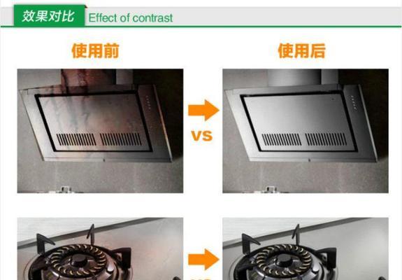 如何清洗面粉油烟机？有效去除油污的步骤是什么？
