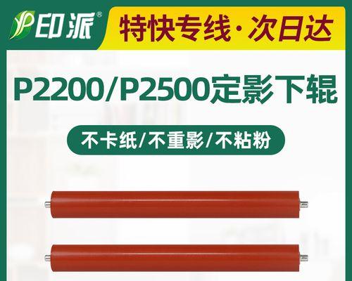 复印机卡纸定影器怎么处理？遇到卡纸时的正确处理方法是什么？