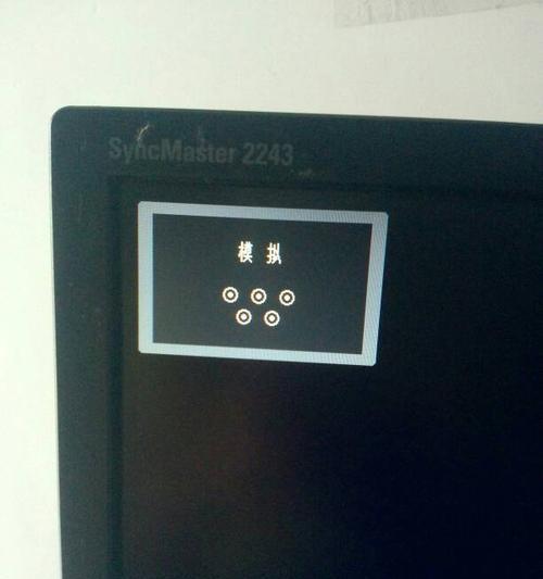 显示器黑屏无法显示？快速解决方法有哪些？