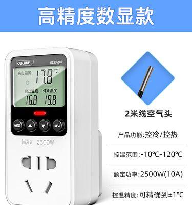 智能电子壁挂炉漏水了怎么办？如何快速解决？