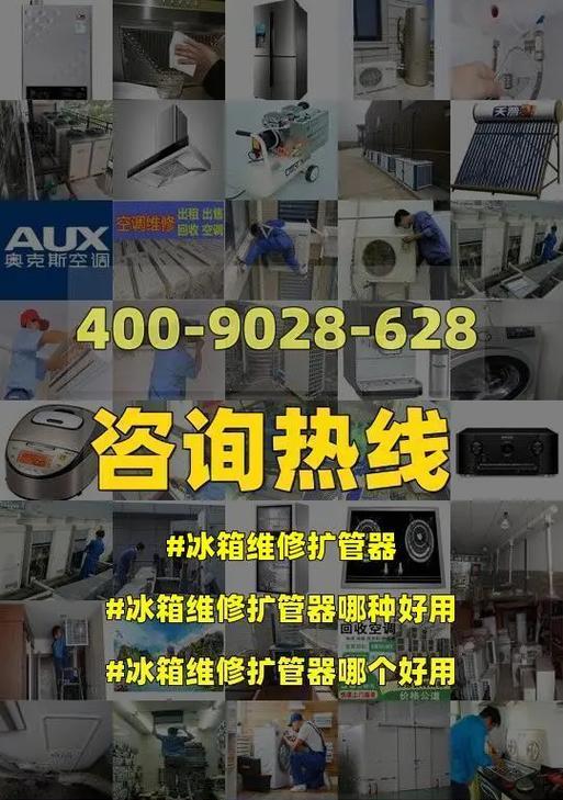 冰箱的管子怎么处理干净？清洁步骤和注意事项是什么？
