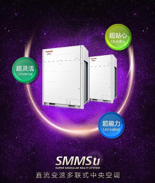 东芝变频空调价格是多少？购买时需要注意哪些特点？