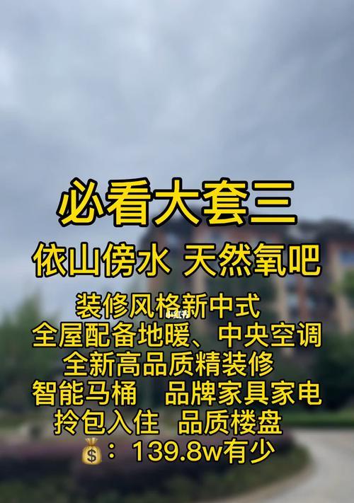 大邑大型中央空调维修价格是多少？维修过程中常见问题有哪些？