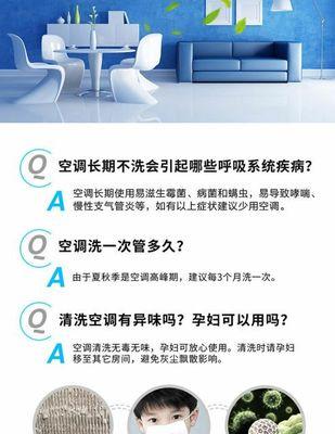 厦门空调清洗方法有哪些？如何确保清洗效果？