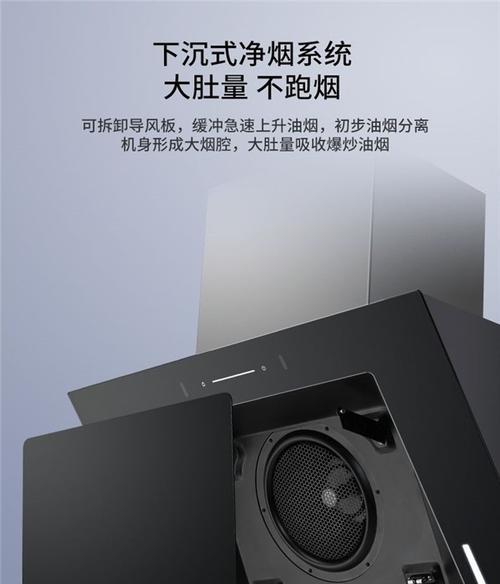 奥帅油烟机怎么清洗？清洗步骤和注意事项是什么？