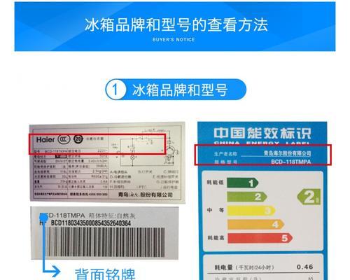 美菱冰箱出现ee故障代码怎么办？维修措施有哪些？