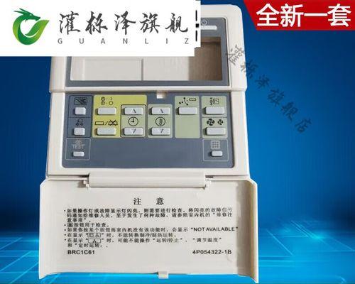 大金空调h6出现故障怎么办？常见问题及解决方法是什么？