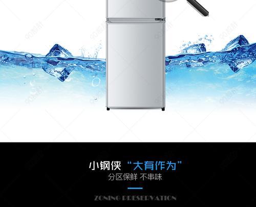 冰柜四周烫手是什么原因？如何解决？