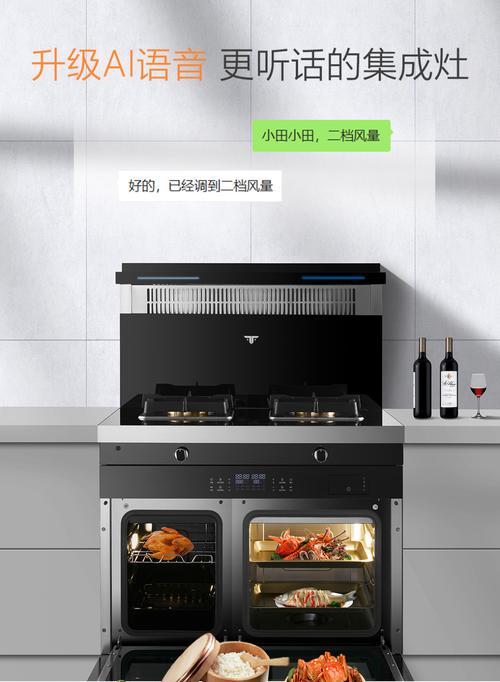 集成灶烤箱如何清理？有效清洁步骤是什么？