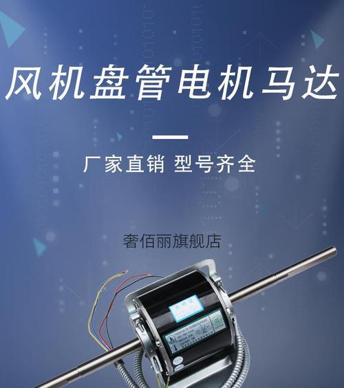 中央空调室外马达维修方法是什么？常见故障有哪些？