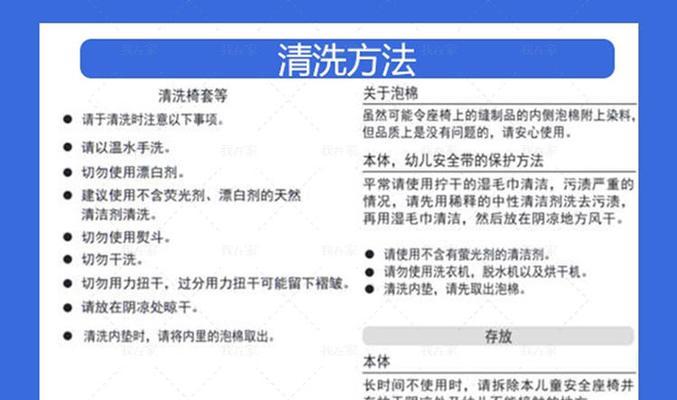 杨子壁挂炉如何清洗？清洗步骤和注意事项是什么？