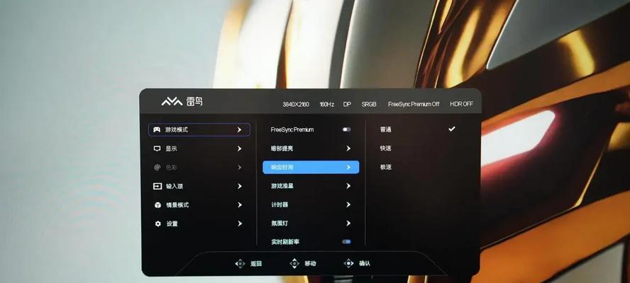 中央空调显示E7是什么原因？如何解决？