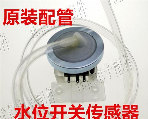 洗衣机水管开关故障怎么修？维修步骤和技巧是什么？
