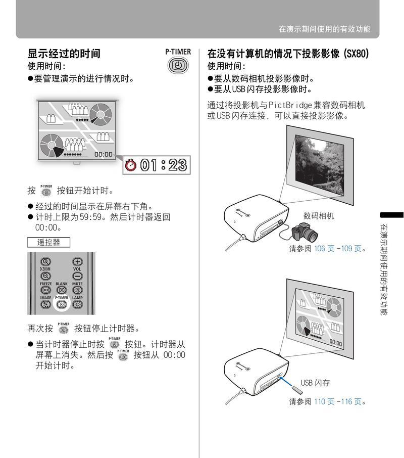 如何连接高清投影仪？常见连接问题及解决方法是什么？
