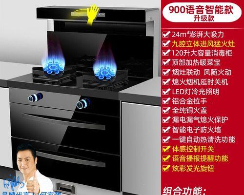 油烟机清洗时电机更换步骤是什么？需要多长时间？