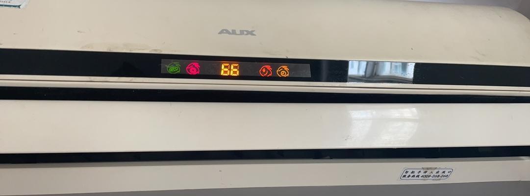 奥克斯空调e5故障是什么？如何快速解决？