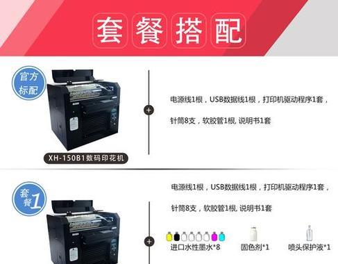 打印机解除深度休眠怎么办？操作步骤和注意事项是什么？