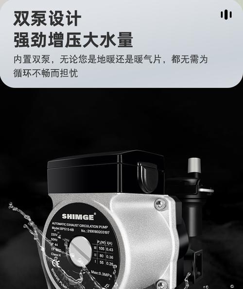 海尔壁挂炉E5故障是什么原因？如何维修排除？