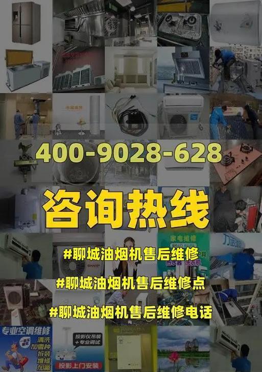 老油烟机出现故障怎么修理？维修步骤和注意事项是什么？