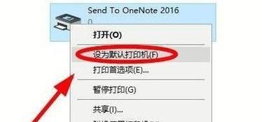 为什么搜不到无线打印机？如何解决连接问题？