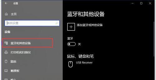 电脑缺少蓝牙功能如何解决？