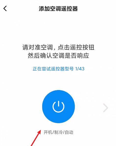 空调频繁停机是什么原因？我们如何一步步解决？