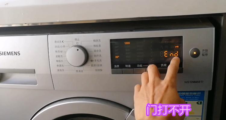洗衣机不通电怎么办？可能的原因有哪些？