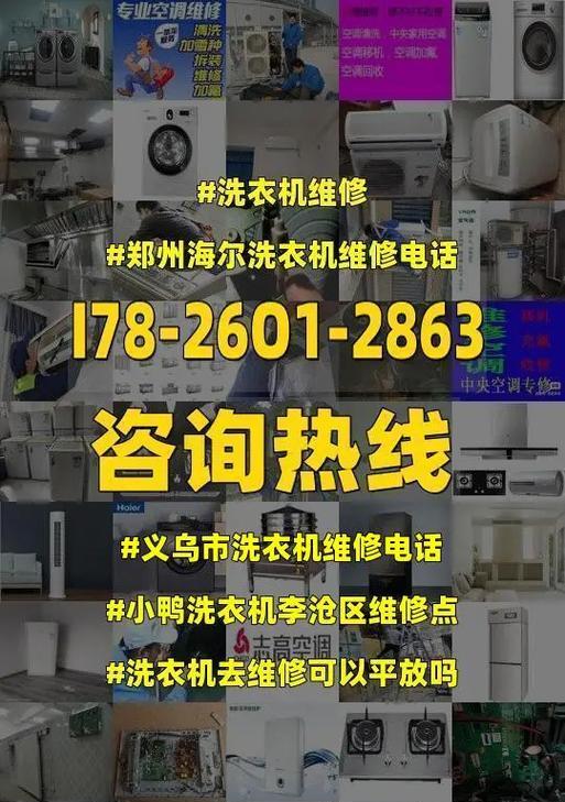 小鸭滚筒洗衣机不脱水维修办法有哪些？