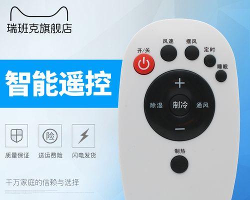 001空调代码.txt是什么？如何解决001空调代码引发的问题？