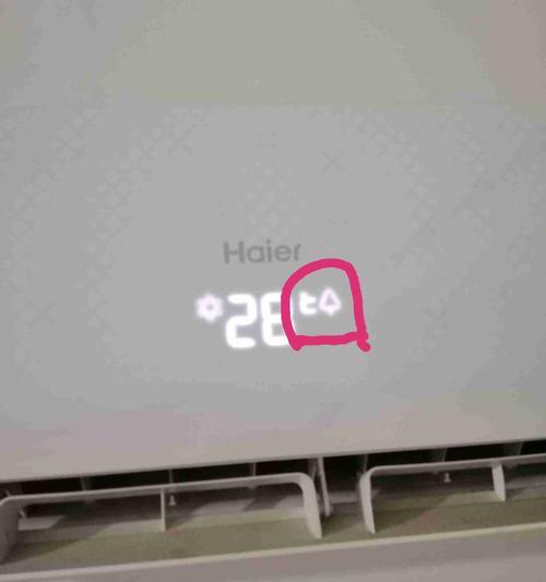 海尔空调报e3故障怎么办？详细维修方案分析？