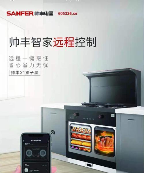 集成灶启动不了怎么办？常见故障及解决方法是什么？