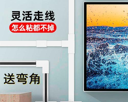 电视明线怎么处理？隐藏电视线缆的几种方法是什么？