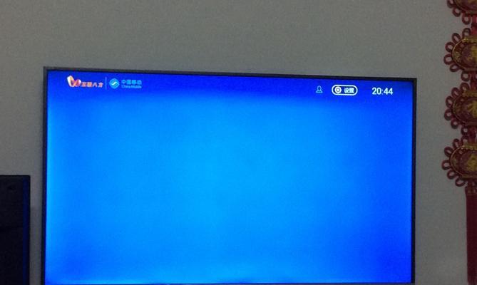 电视蓝屏无信号是什么原因？如何解决电视蓝屏问题？