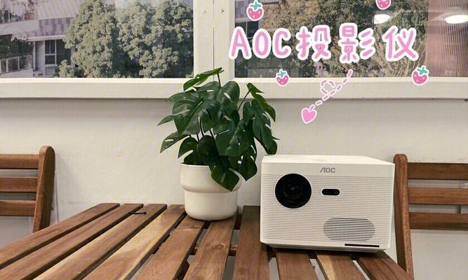 aoc投影仪怎么连蓝牙耳机？连接方法是什么？