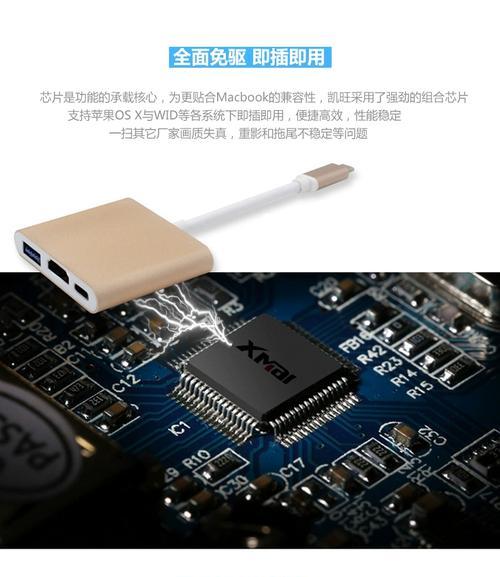 连接笔记本到投影仪的步骤是什么？