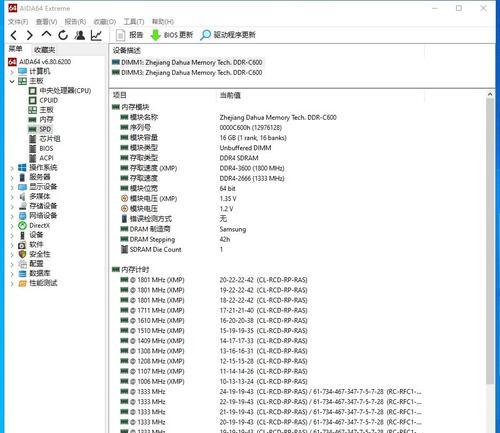 怎么升级电脑所有内存？升级内存有哪些注意事项？
