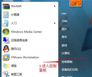 如何关闭蓝牙同步电脑声音？操作方法是什么？