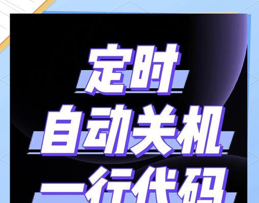 电脑关机需要三分钟是为什么？关机时间能缩短吗？