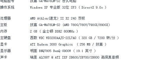 百元畅玩cf的电脑配置够用吗？