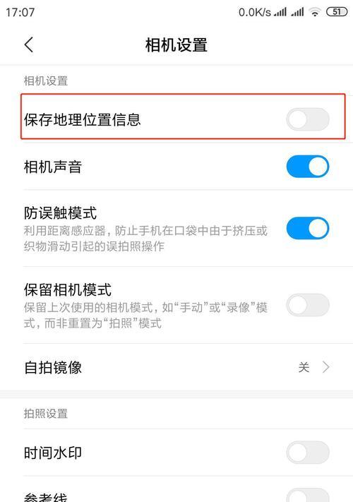 苹果经纬相机拍照功能如何激活？手机连接操作步骤是什么？