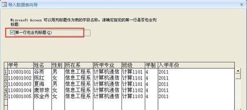 n51防盗匹配仪如何连接笔记本电脑？数据导入步骤是什么？